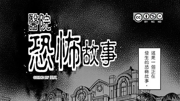 文章主圖