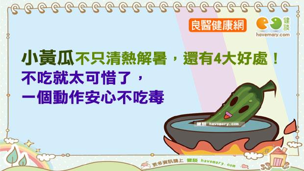文章主圖