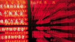 投信搞基金價格破壞》比績效、比服務，拚到手續費都幫忙墊