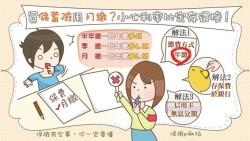 買儲蓄險用「月繳」？當心利息比定存還低！