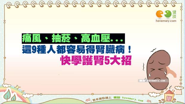 文章主圖