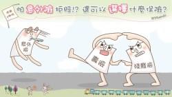 事故發生怎麼辦？意外險可能拒賠，但「兩種保險」幾乎都會理賠