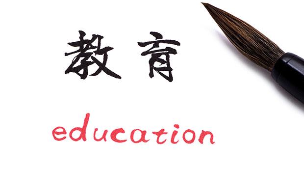 Re: [問卦] 台灣教育爛掉是不是李遠哲搞的