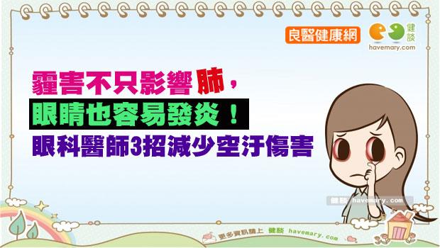 文章主圖