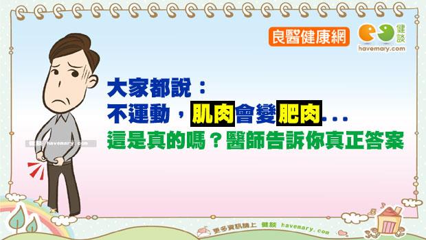 文章主圖