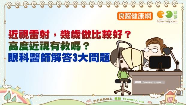 文章主圖
