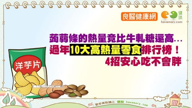 文章主圖