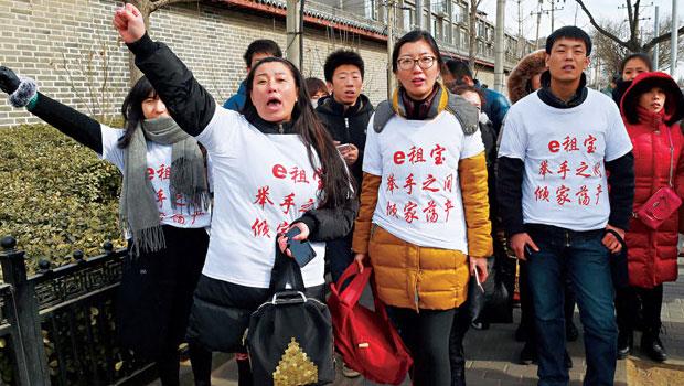 農曆春節前夕，e租寶的受害投資人走上北京等全國30多座城市街頭，抗議騙局，也責罵政府「到底都在幹什麼？」