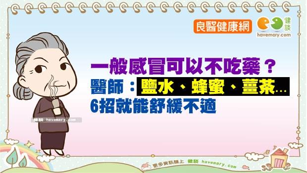 文章主圖