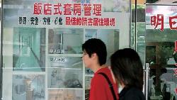 房租不能任意漲、房客想續住不能拒絕...小英「德政」為何會同時害慘房東和租屋族？