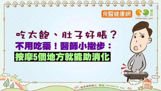 文章主圖