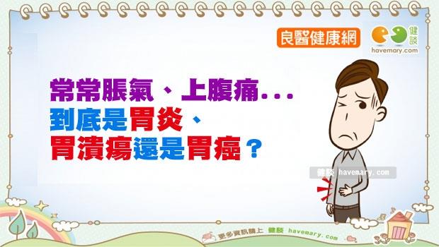 文章主圖