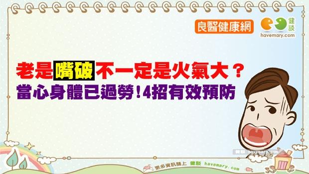 文章主圖