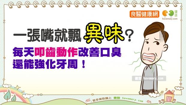 文章主圖
