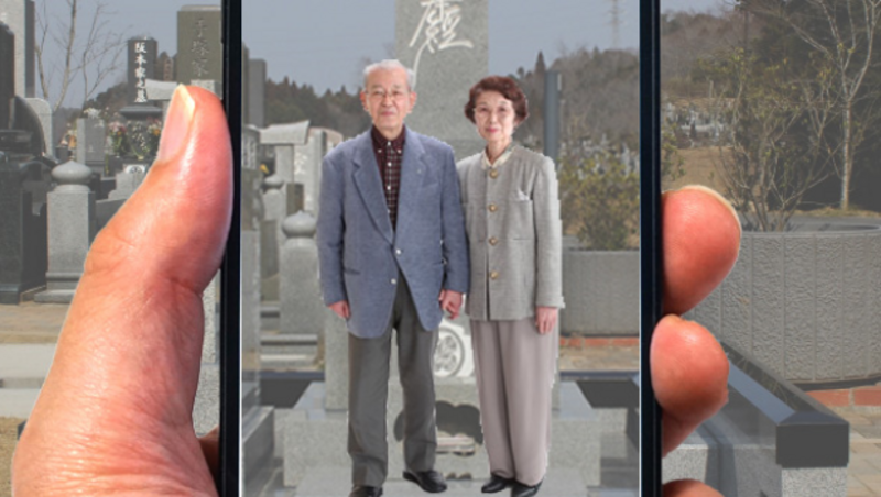 喪葬版「寶可夢」》日本新發明App，掃墓時打開手機銀幕，逝世親友就會到墓前和你對話