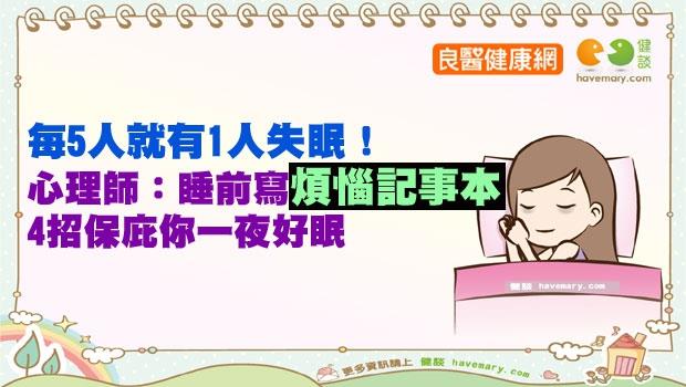 文章主圖