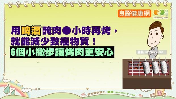 文章主圖