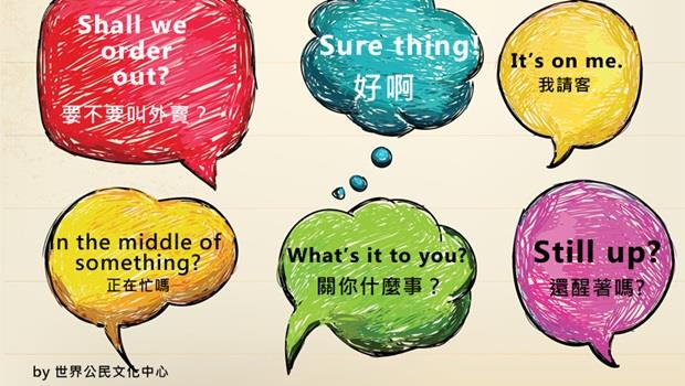 辦公室實用文》想請假、揪同事叫外賣的英文怎麼說,這篇一次告訴你 - 商業周刊