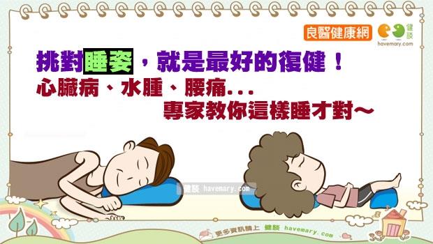 文章主圖
