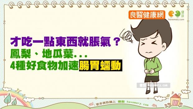 文章主圖