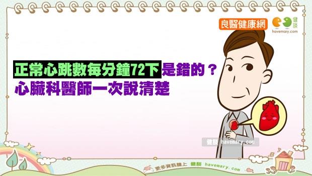 文章主圖