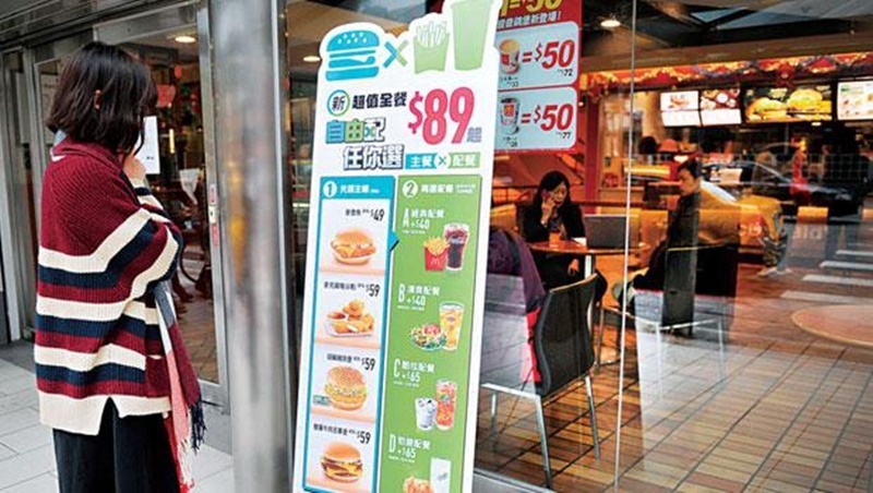 台灣麥當勞51億賣了 國賓總座李昌霖接手