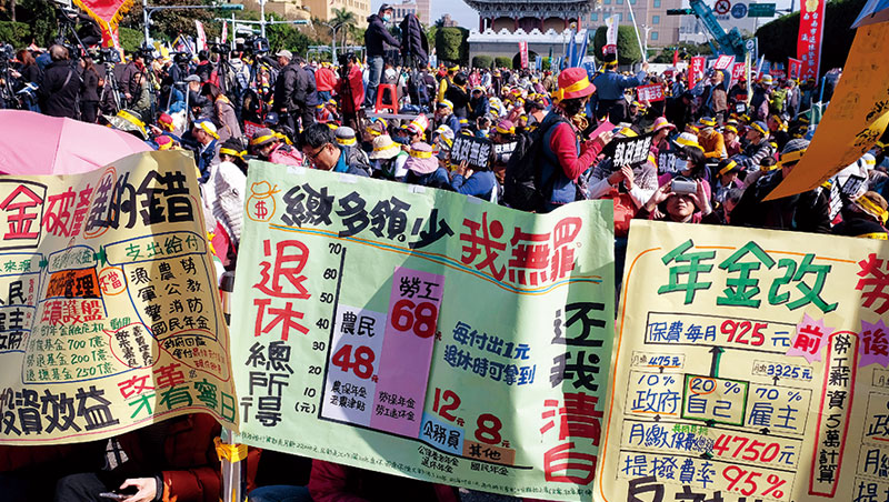 年金改革在英、德等國都經歷過大規模抗議，如今台灣也進入年改陣痛期。