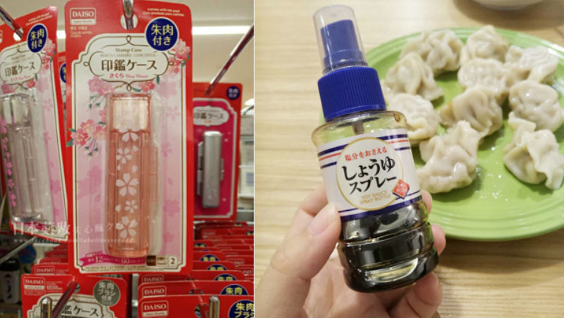 2017日本大創必買推薦》印章收納盒、醬油噴霧罐...人氣部落客推薦這17樣好物
