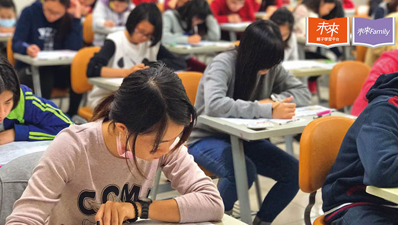 你聽過全民英檢 但你知道 全民中檢 嗎 申請大學推甄 附上全民中檢證書有加分 未來family 商周