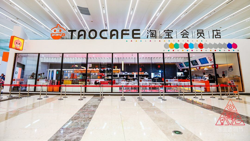 比Amazon Go厲害！淘寶無人商店正式亮相，貨品真的可以「拿了就走」？現場試給你看