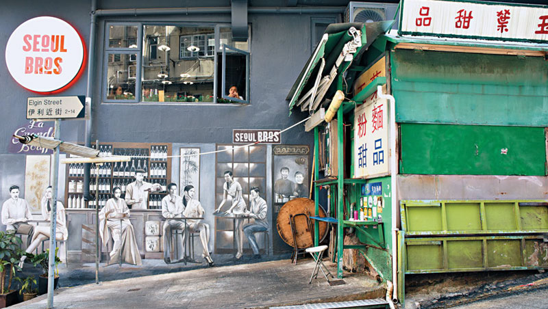 老香港的三個場景：專賣糖水的老店玉葉甜品隔壁是塗鴉（圖），穿著旗袍走在缽典乍街的石板路，Select18選貨店蒐藏香港骨董小物。