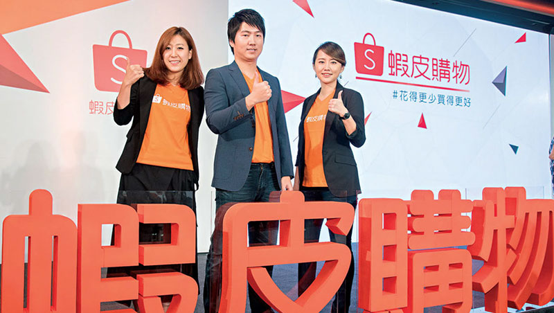 今年8月，蝦皮拍賣更名為蝦皮購物，並喊出「搶攻台灣電商霸主」口號，間接向台灣電商龍頭PChome宣戰！