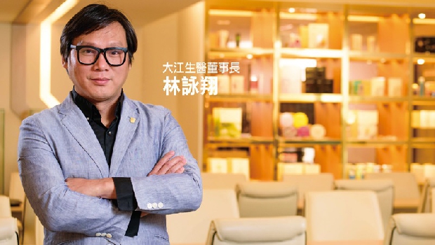 大江生醫靠幫客戶創價拿下霸主地位 卓越中堅企業專題報導 商周