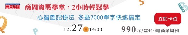 toeic 2017