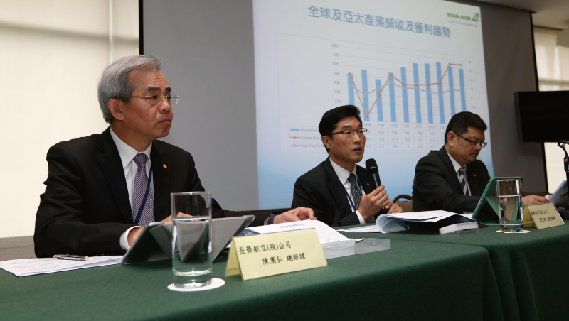 長榮航空28年來第一次開法說會