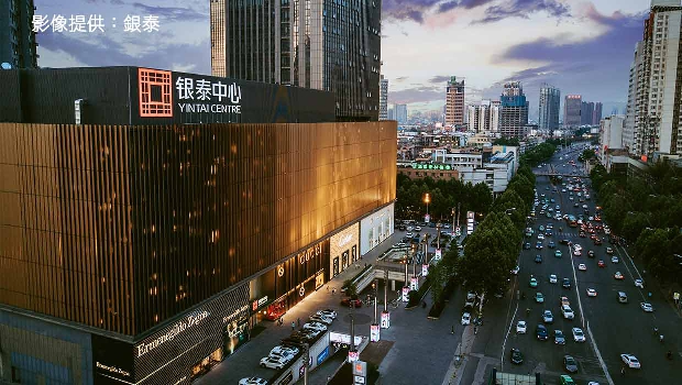 商周圓桌趨勢論壇》中國百貨之新零售之王——銀泰百貨