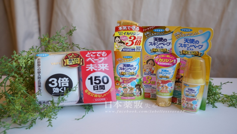 不怕小Baby吸入，媽媽攜帶好輕便...日本藥妝達人首推這款！2018「嬰童用」防蚊品大評比