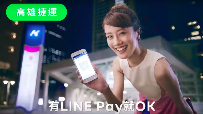 LINE Pay與一卡通聯手！LINE不挑市場龍頭悠遊卡，而是選小老三當夥伴的啟示