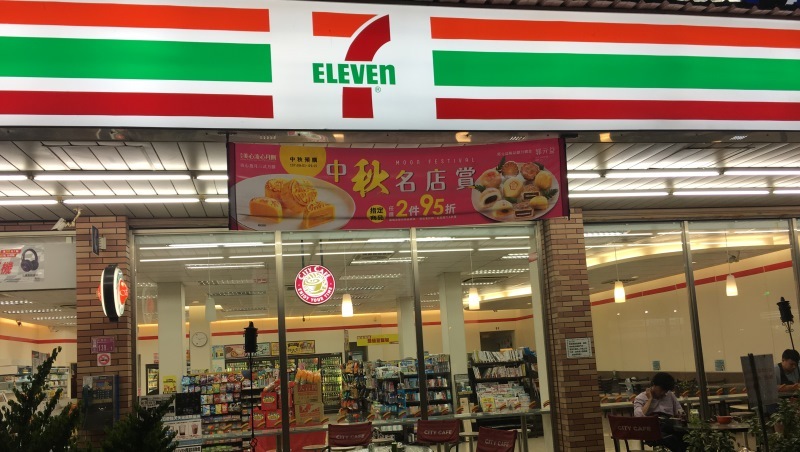 不是便利商店！台灣最早24小時營業的店家竟然是「它」...不說你不知道的台灣冷知識
