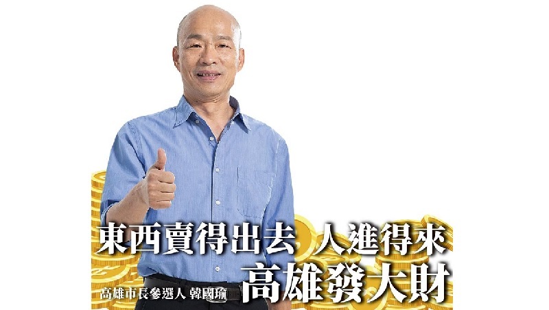 「高雄概念股」正夯！換了拚經濟首長，房價會跟著起飛嗎？地產專家：關鍵還是看這點