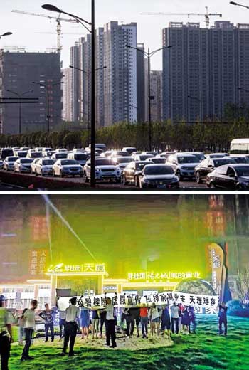 房市,資產泡沫起點?