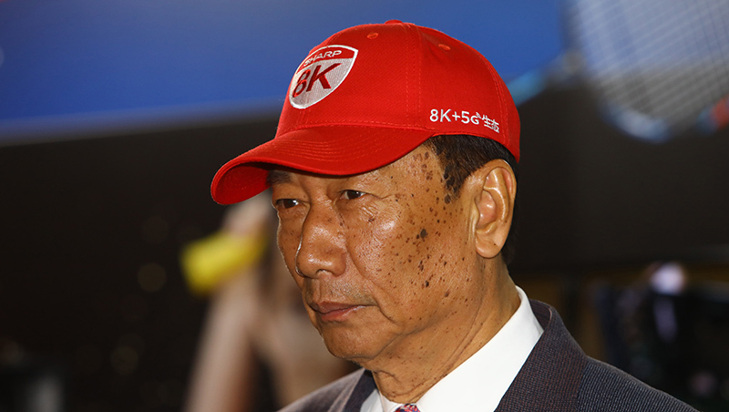 郭台銘若參選 就須財產申報