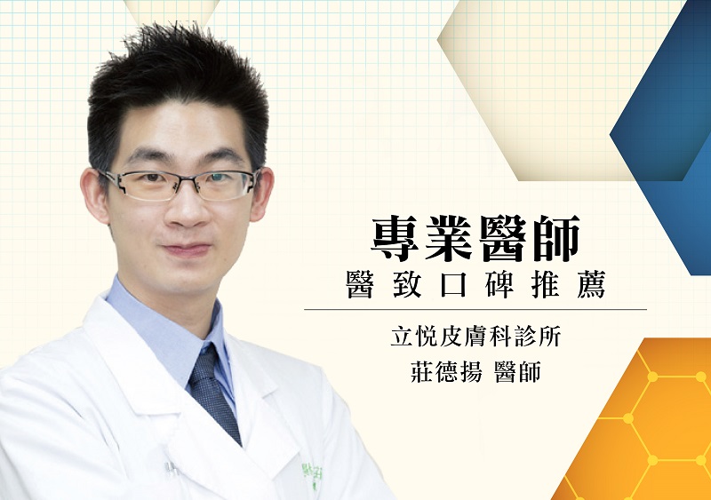 只聽過物理、化學性防曬?哈佛醫學研究「植物性Fernblock」光防護成分 成為全球六成以上的銷售冠軍