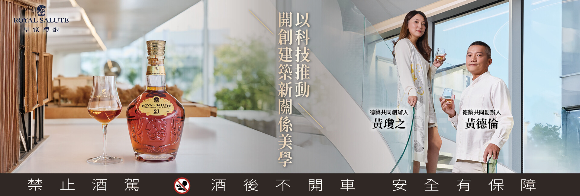 劃時代 點亮未來