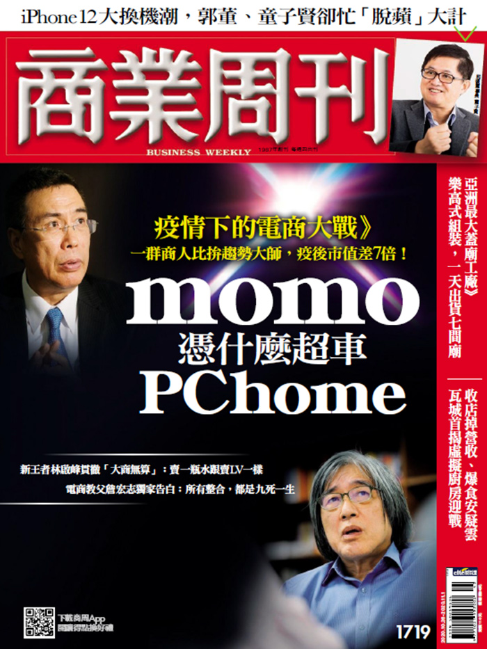 momo憑什麼超車PChome momo憑什麼超車PChome