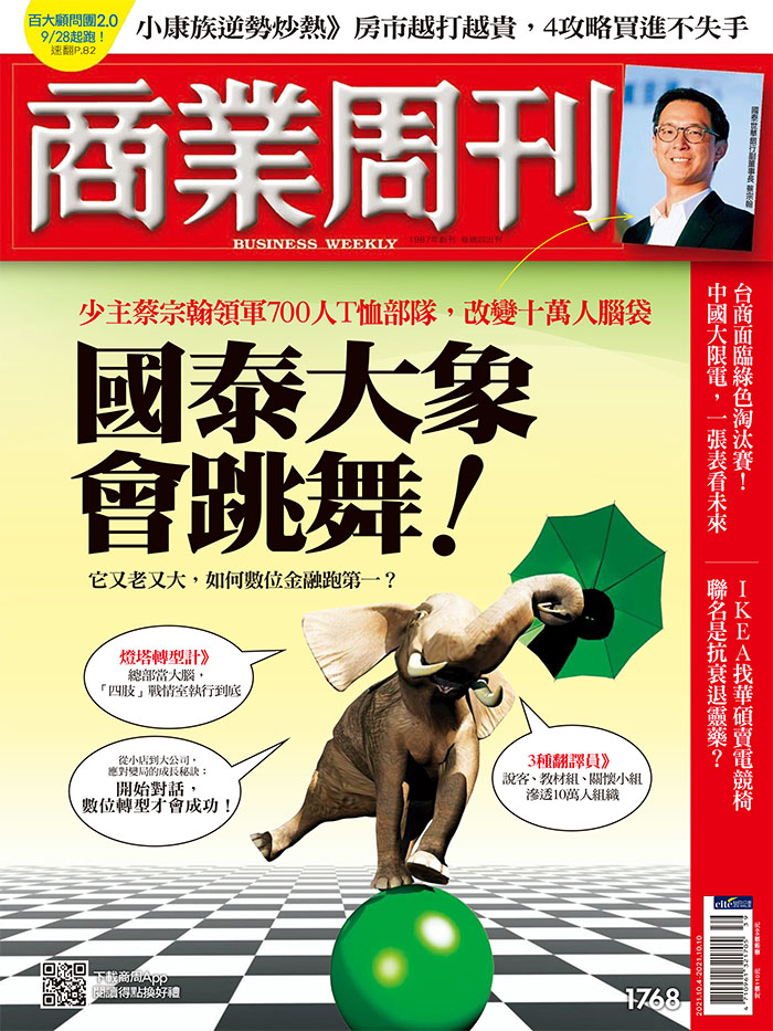 國泰大象會跳舞! 國泰大象會跳舞!