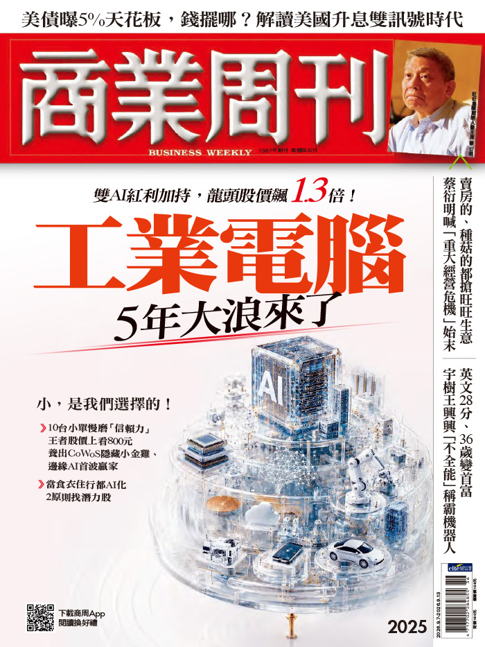 工業電腦 5年大浪來了 工業電腦 5年大浪來了
