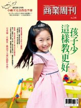 孩子少,這樣教更好 孩子少,這樣教更好