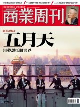 五月天用夢想征服世界 五月天用夢想征服世界