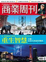 重生智慧》災難,是重生最好的機會 重生智慧》災難,是重生最好的機會
